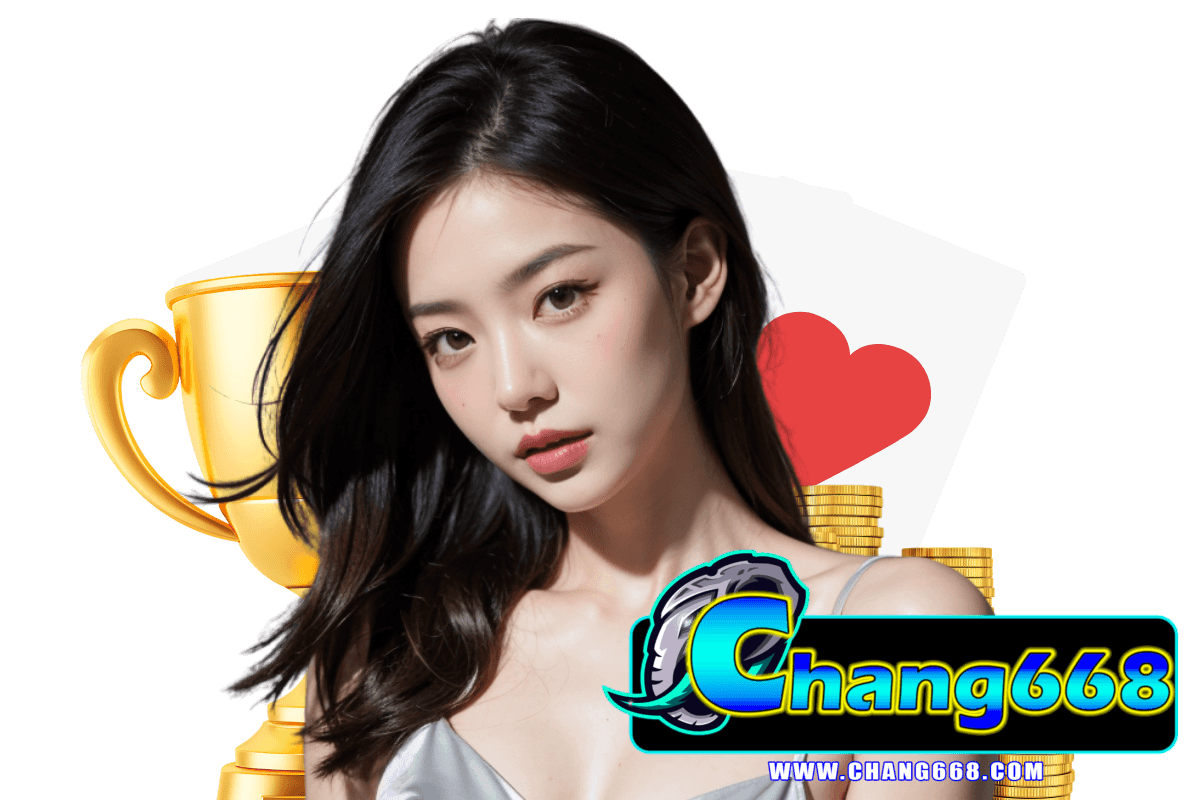 chang668 แจกเครดิตฟรี